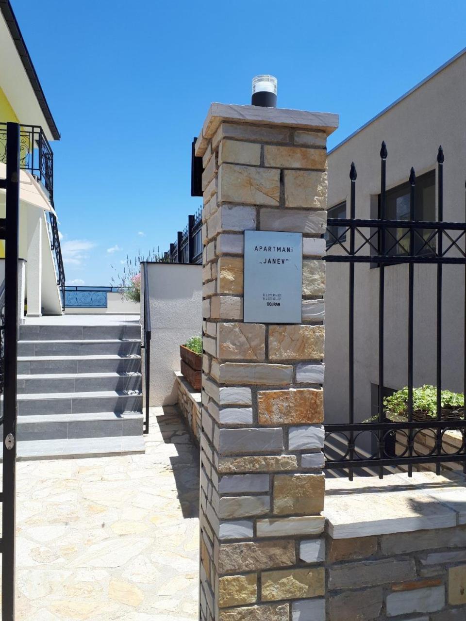 Apartments And Villas Janev Dojran エクステリア 写真