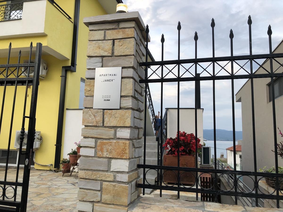 Apartments And Villas Janev Dojran エクステリア 写真